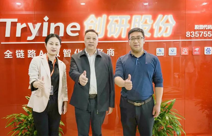 M88明升(中国) 股份荣幸地聘请刘长石教授为科技顾问