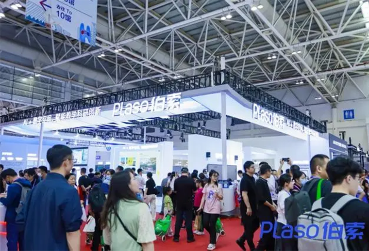 Plaso伯索亮相第61届高博会，“AI+数字空间”获全场关注！
