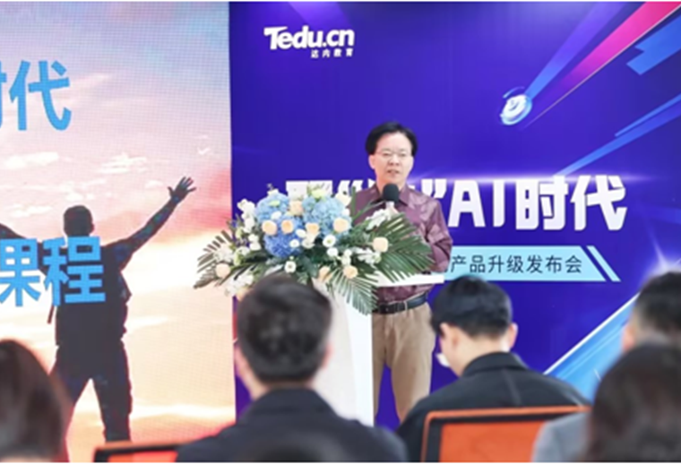 达内韩少云：AI时代，年轻人如何化解职业开展的焦虑