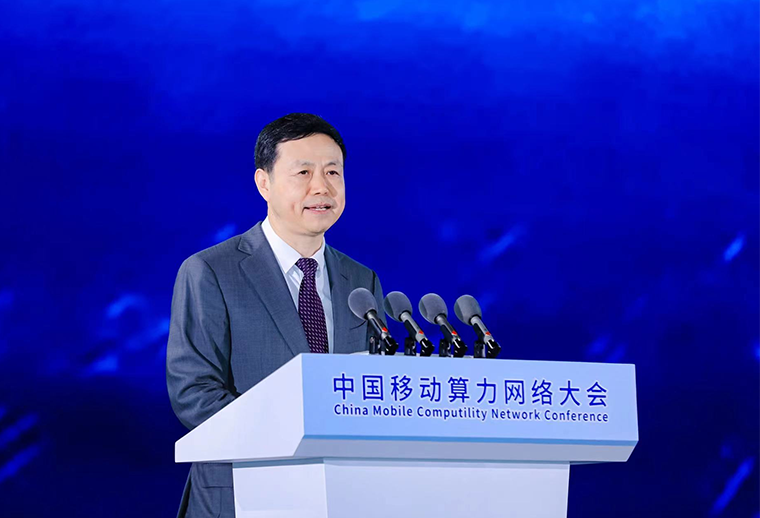 中国移动杨杰董事长：算力网络点亮AI新时代