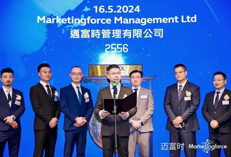 Marketingforce（迈富时）上市后的新动向：加大投入，迎来AI营销大模型及策略大升级