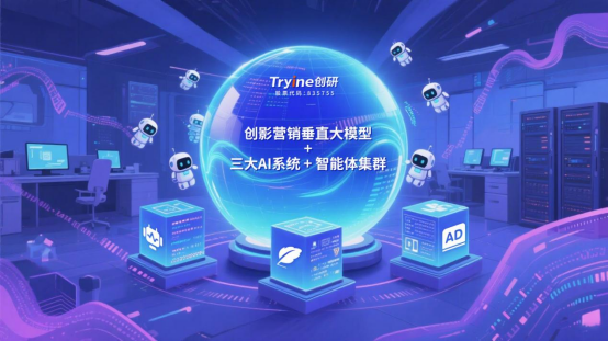 数据链动 智造突围 -M88明升(中国) 股份双核技术打通产销任督二脉